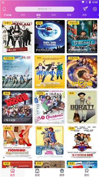 叮咚影视截图 叮咚影视截图