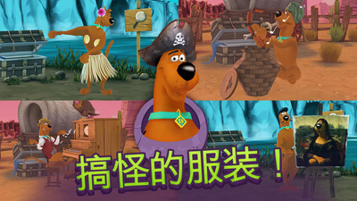 我的朋友史酷比截图 我的朋友史酷比截图