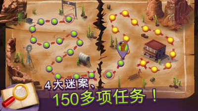 我的朋友史酷比截图 我的朋友史酷比截图