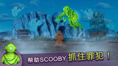 我的朋友史酷比截图 我的朋友史酷比截图