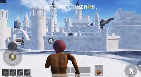 和平精英黄金岛截图