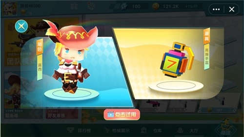 迷你世界枪战精英和谐版截图 迷你世界枪战精英和谐版截图