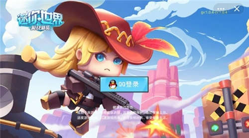 迷你世界枪战精英和谐版截图 迷你世界枪战精英和谐版截图