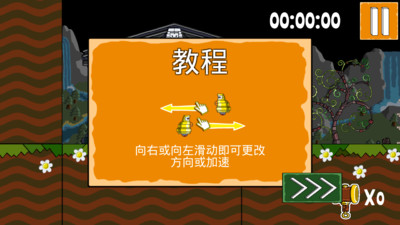 狂热城堡截图 狂热城堡截图