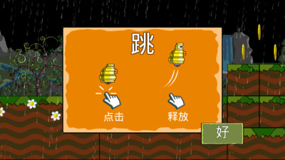 狂热城堡截图 狂热城堡截图