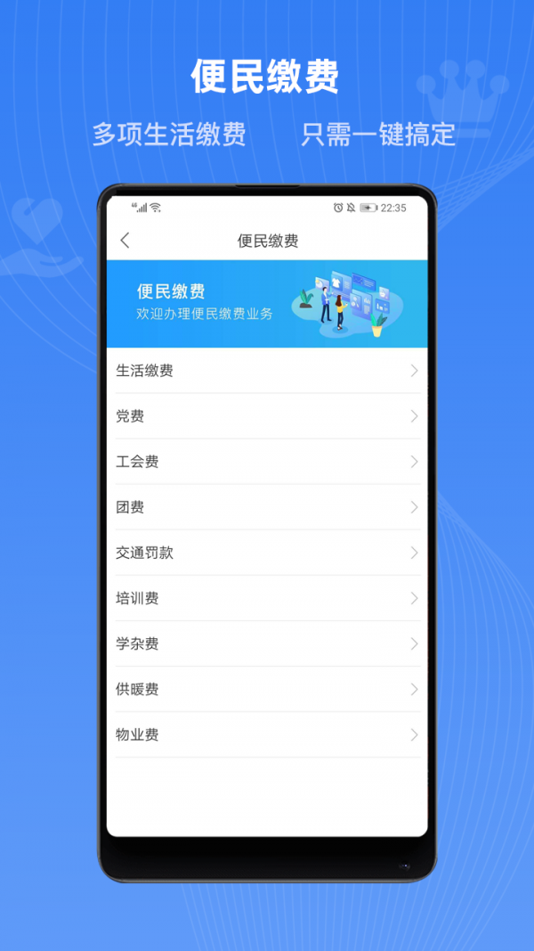 河北健康码截图 河北健康码截图
