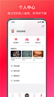 戏多多截图 戏多多截图