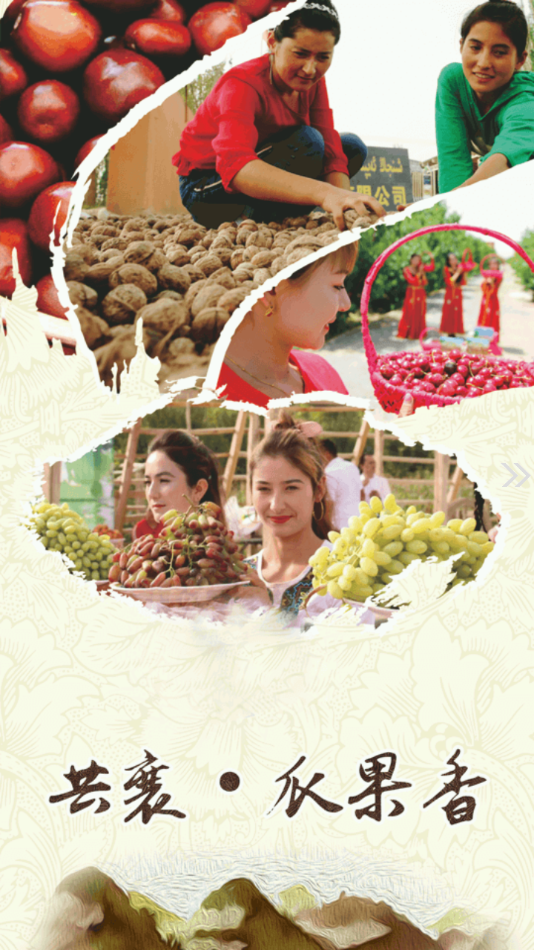 墨玉好地方截图 墨玉好地方截图