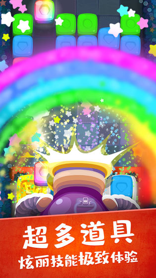 虫虫别过来截图 虫虫别过来截图