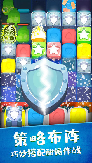 虫虫别过来截图 虫虫别过来截图