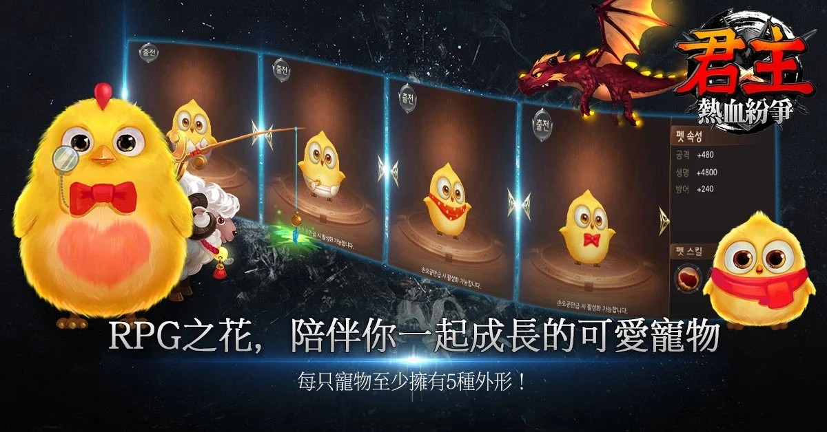 君主：热血纷争截图