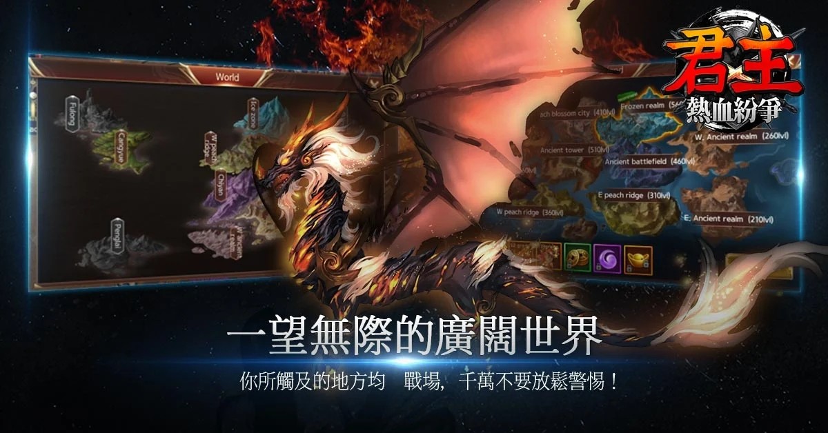 君主：热血纷争截图