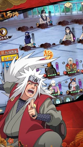 五影传说截图 五影传说截图