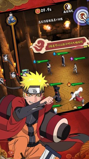 五影传说截图 五影传说截图