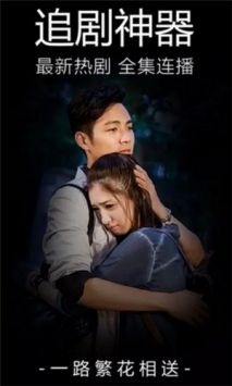 酷酷影视截图 酷酷影视截图