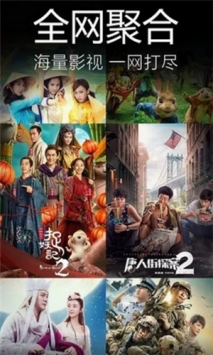 酷酷影视截图 酷酷影视截图