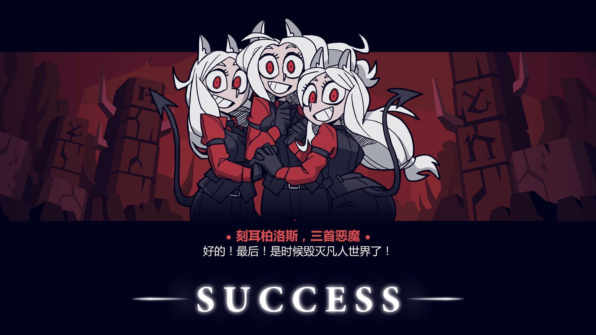 地狱把妹王截图 地狱把妹王截图