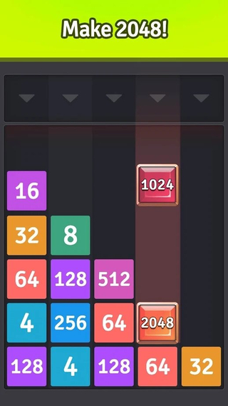 号码合并:2048截图 号码合并:2048截图