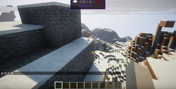 我的世界1.5.0.0手机版截图