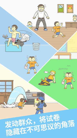 藏起试卷吧截图 藏起试卷吧截图