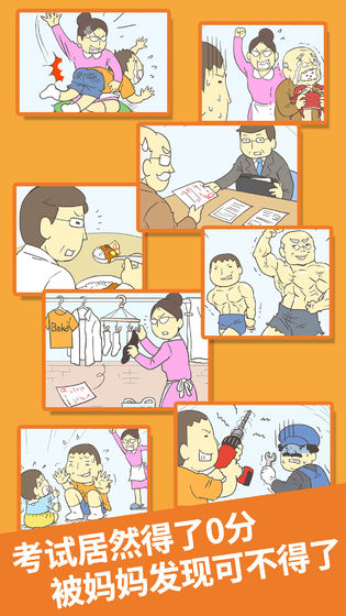 藏起试卷吧截图 藏起试卷吧截图