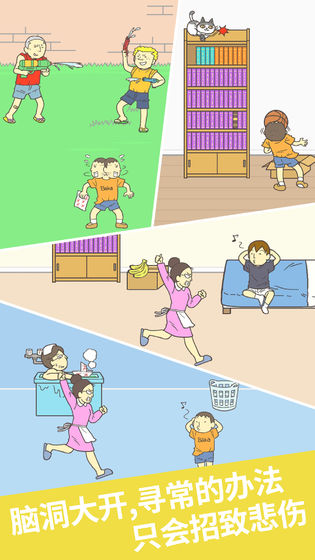 藏起试卷吧截图 藏起试卷吧截图