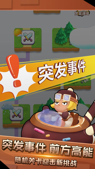 煎灭行动截图 煎灭行动截图