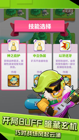 煎灭行动截图 煎灭行动截图