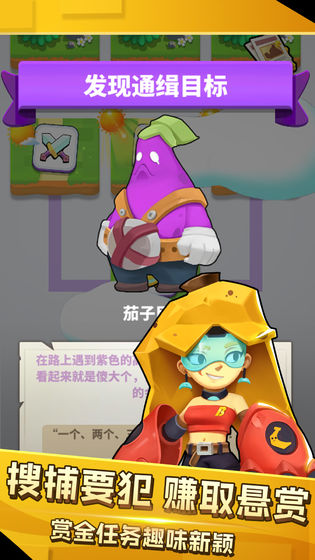 煎灭行动截图 煎灭行动截图