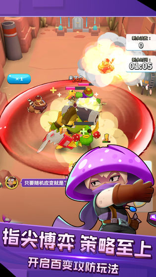 煎灭行动截图 煎灭行动截图