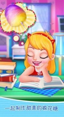 美味棉花糖制作截图 美味棉花糖制作截图