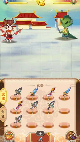 无界天宫截图 无界天宫截图