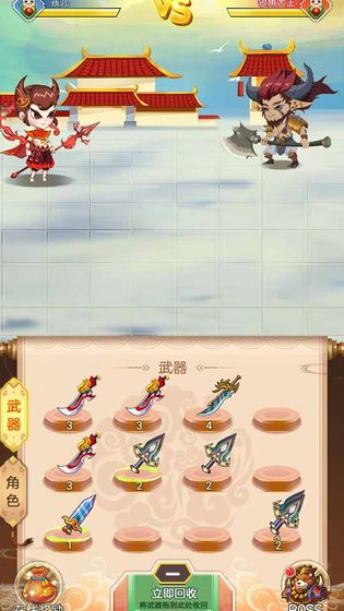 无界天宫截图 无界天宫截图