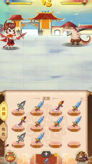 无界天宫截图 无界天宫截图