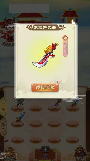 无界天宫截图 无界天宫截图