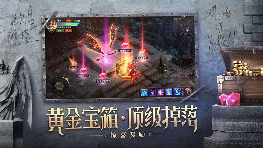 荣耀大天使迪丽热巴代言版截图 荣耀大天使迪丽热巴代言版截图