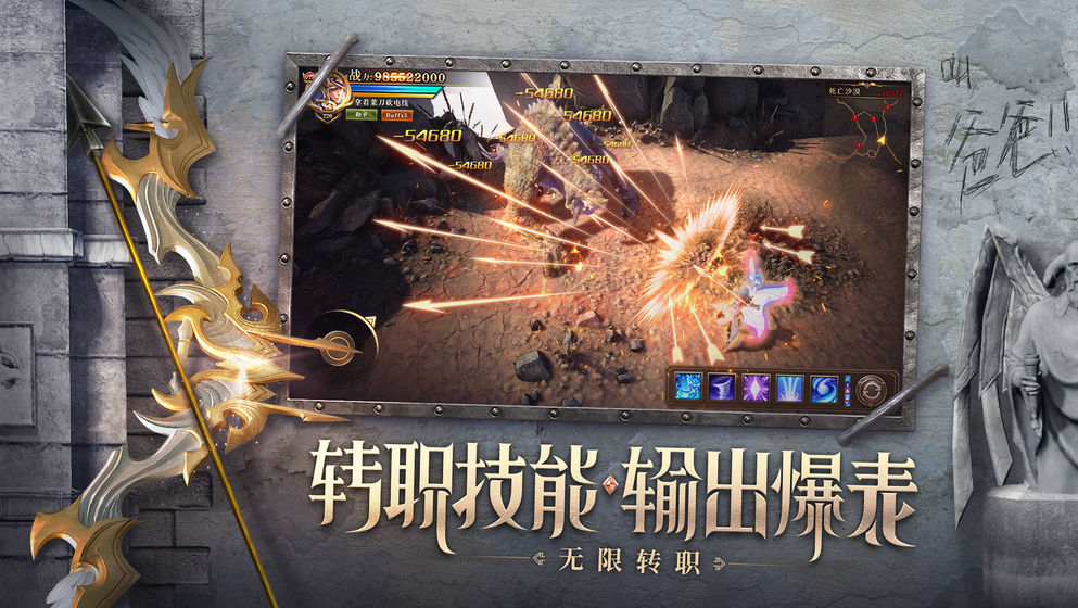 荣耀大天使迪丽热巴代言版截图 荣耀大天使迪丽热巴代言版截图