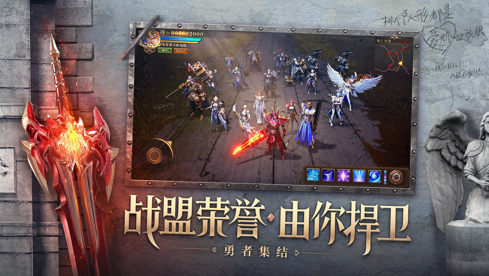 荣耀大天使迪丽热巴代言版截图 荣耀大天使迪丽热巴代言版截图