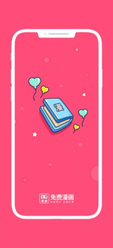 脑洞漫画截图 脑洞漫画截图