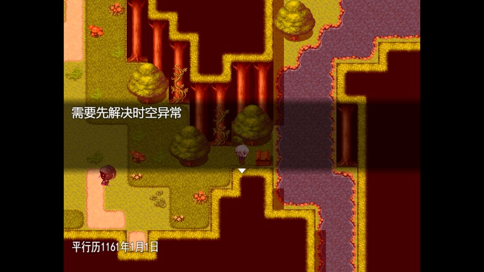 时间与羁绊截图 时间与羁绊截图