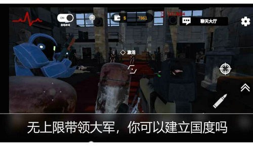 尸潮金属风暴截图