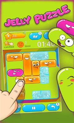 果冻谜题截图 果冻谜题截图