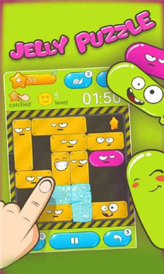 果冻谜题截图 果冻谜题截图