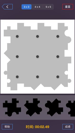 玲珑拼图截图