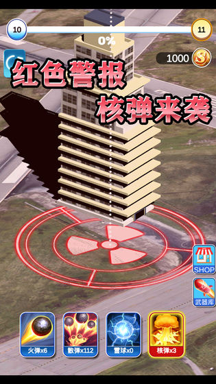 疯狂矿工之毁灭城市截图 疯狂矿工之毁灭城市截图