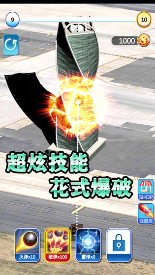 疯狂矿工之毁灭城市截图 疯狂矿工之毁灭城市截图