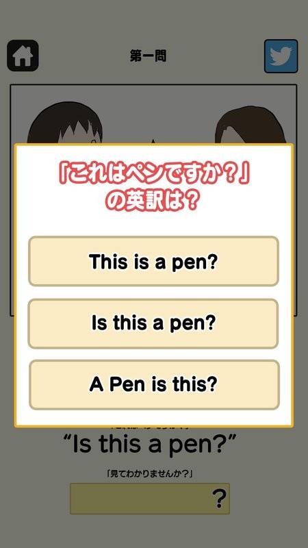 疯狂的英语会话截图 疯狂的英语会话截图