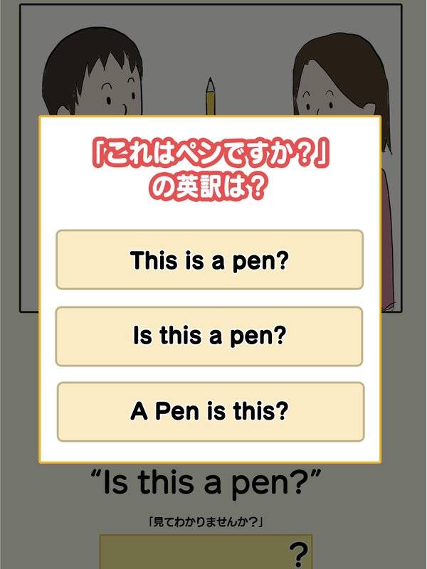 疯狂的英语会话截图 疯狂的英语会话截图