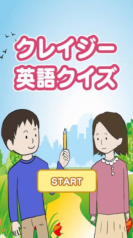 疯狂的英语会话截图 疯狂的英语会话截图