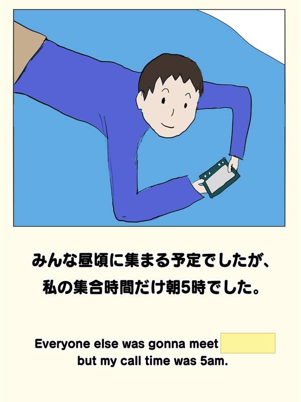 疯狂的英语会话截图 疯狂的英语会话截图